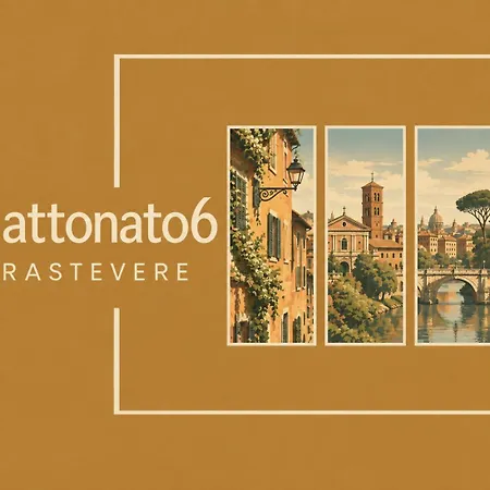 Trastevere Mattonato6 * Roma